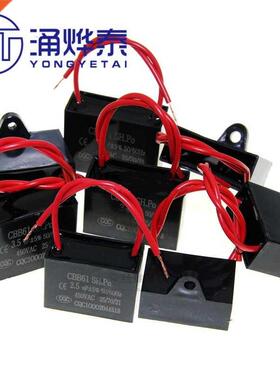 CBB61 fan start capacitor 1.2/1.5/2/2.5/3/3.5/4/5/6F ceiling
