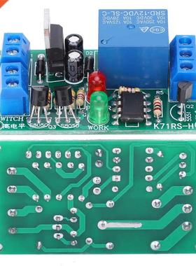 Relay Module 2-Button Switch Control Electronic Component Bo