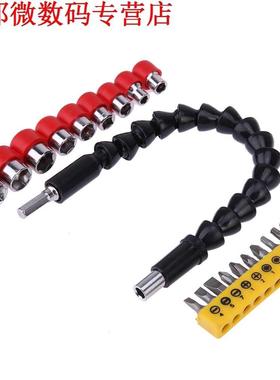 Boor 295mm Flexibele As Hardware Gereedschap Boor Accessoire