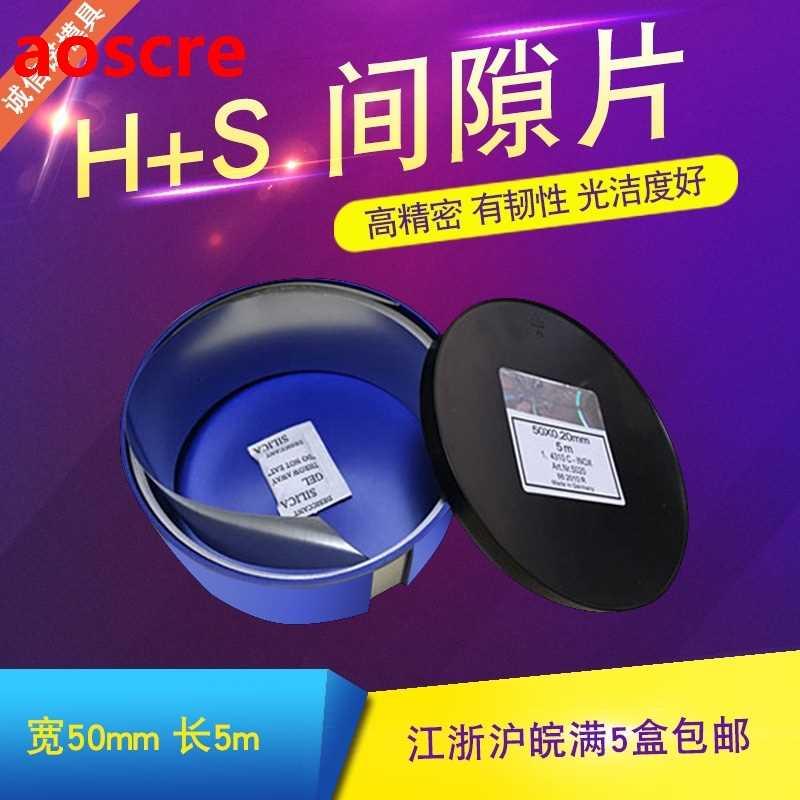 Customized West German precision gasket Mold clearance piece