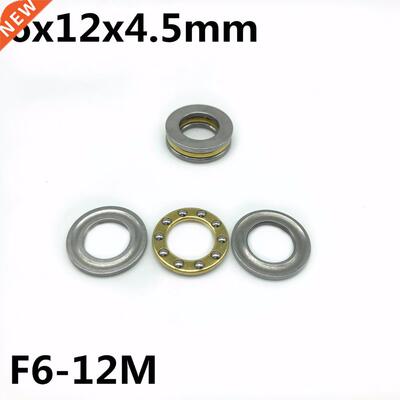 50Pcs F6-12M 6x12x4.5 mm Axial Ball Thrust Bearing plane thr