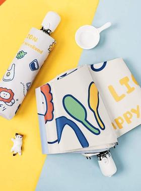 . Umbrella female sunny and rainy automatic ins wind lovely