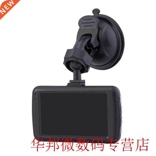 High-definition Driving Recorder 3.0 Inch LCD Screen Driving