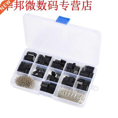 620PCS Dupont Wire Jumper Header Connector Housing Assortmen