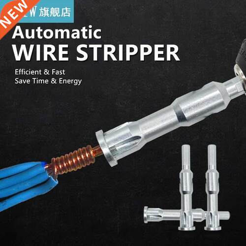Autoatic Wire Stripper Twisted Wire Tool Electrician Stripp