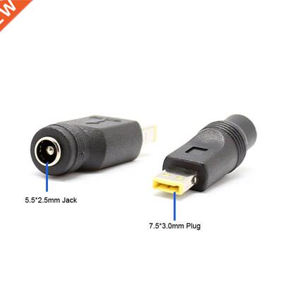 DC Jack 5.5*2.1mm to Mini Rectangle 7.5*3mm Power Convertor