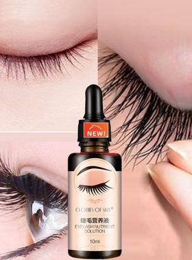 Eyelash Lamination Eyelash Eyebrow Growth Treatments Enhanci