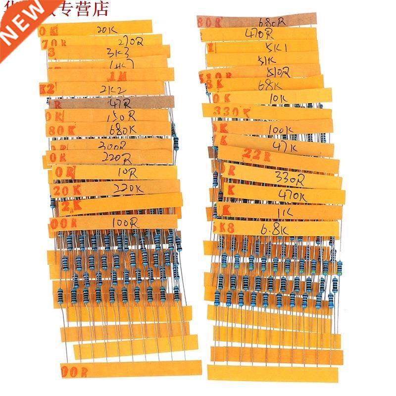 300 pièces/ensemble 30 types 1/4W résistance 1% Film méta
