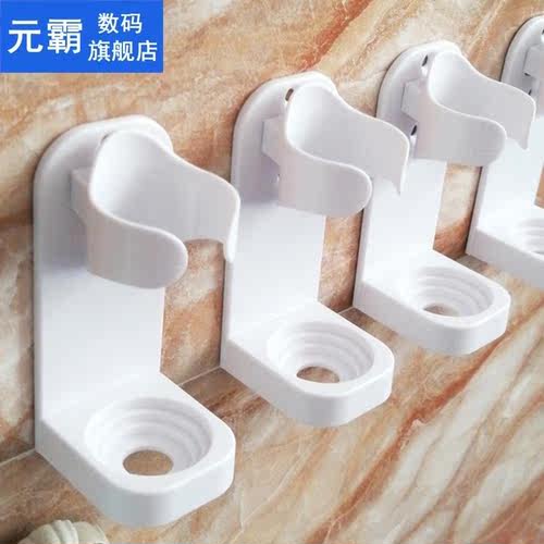 Electric Toothbrush Hder Universal Toothbrush Hder Shelf