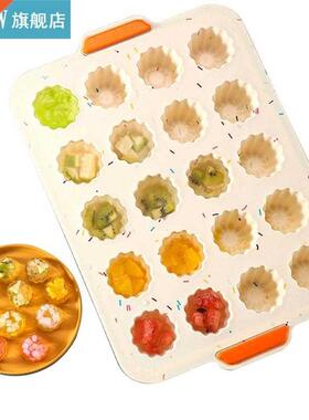 1pc Food Grade Silicone Jelly Mold Metal Frame Non-S