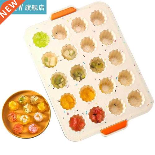 1pc Food Grade Silicone Jelly Mold Metal Frame Non-S