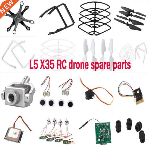 L5 X35 RC drone spare parts motor ESC shell propellers blad