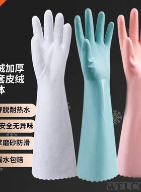 “Gloves washng clothes specal durable type plush washn