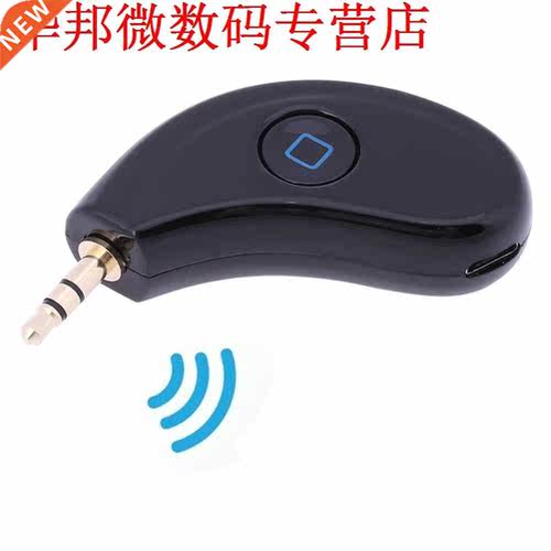 Bluetooth 4.2 Adapter Mp3-speler Telefoontje Audio Receiver
