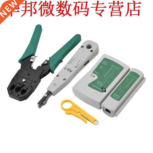 5 Piece Thernet Service Tool Kit Cable Tester Kit Combinatio