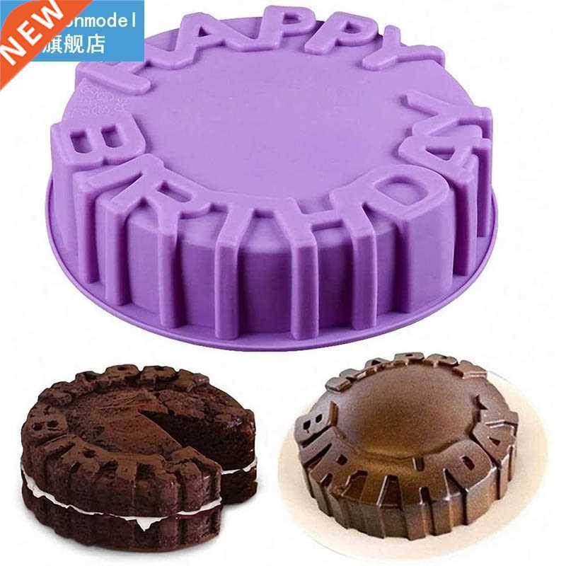 1pcs Round Silicone Cake Baking Mold Mousse Cake Decoration