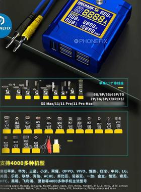 MECHANIC iBoot Power Supply Host for Android IOS Power Boot