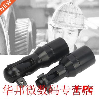 3/8 inch, 1/2 inch Metal Transform Joint Threaded Ratchet Wr