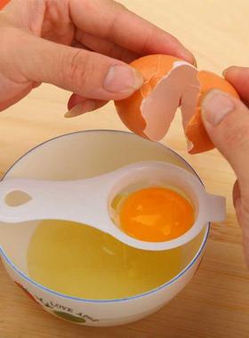 1PC Egg Yolk Sepator Divider White Plastic Convenient Hous