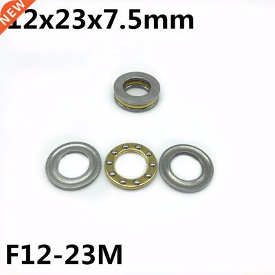 10Pcs F12-23M 12x23x7.5 mm Axial Ball Thrust Bearing plane t