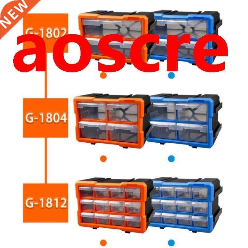 Combined parts box drawer plastic storage box Screws Nuts Na