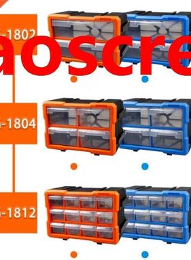 Combined parts box drawer plastic storage box Screws Nuts Na