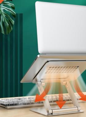 K1KF Portable Aluminum Alloy Adjustable Laptop Stand Folding