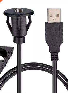 Professional USB 2.0 Socket Panel Extension Cable Car Dash B