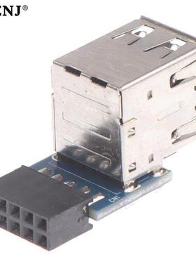 Mini Internl PC USB 2 Port 2.0 9Pin Femle To 2 Port  Fem