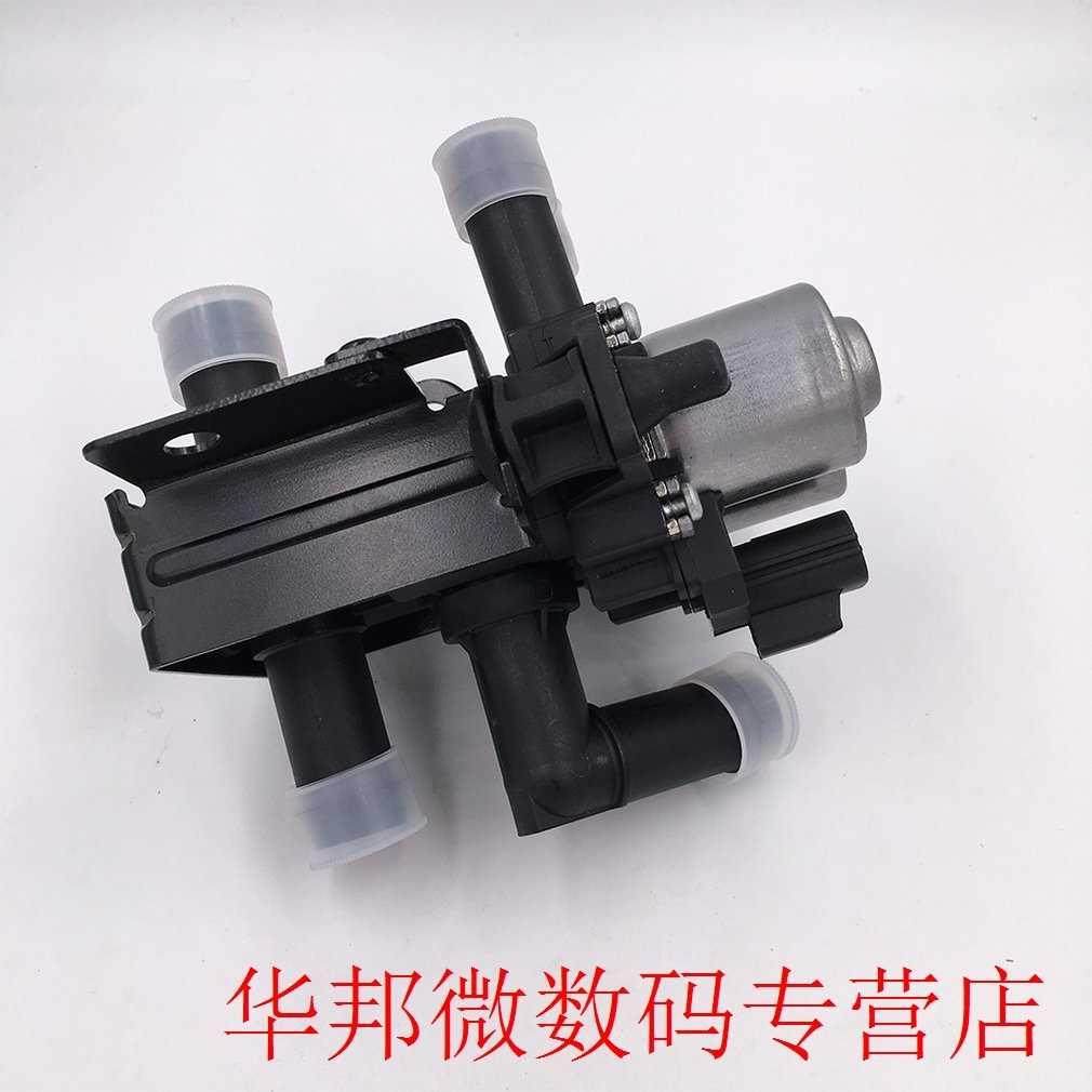 For Jaguar S-Type Lincn Ls Heater Contr Water Port Valve
