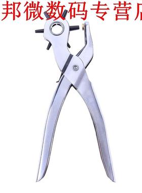 9 Inch Lederen Ponsen Tangen Hand Stoten voor Lederen Horlog