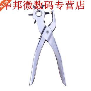 9 Inch Lederen Ponsen Tangen Hand Stoten voor Lederen Horlog