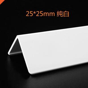 waterproof strip wall angle white wood pvc protection