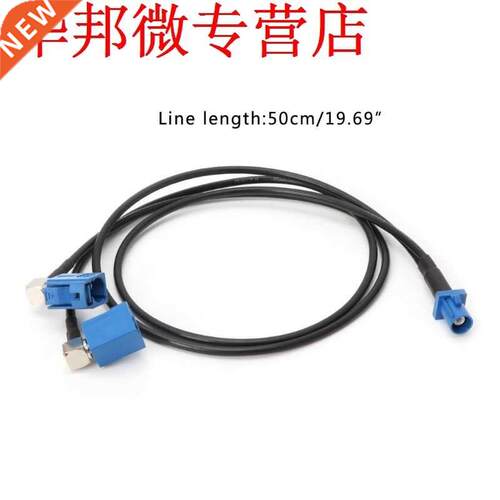 Fakra C Male Plug To 2 x Fakra C Female Jack RG174 Y Type Sp