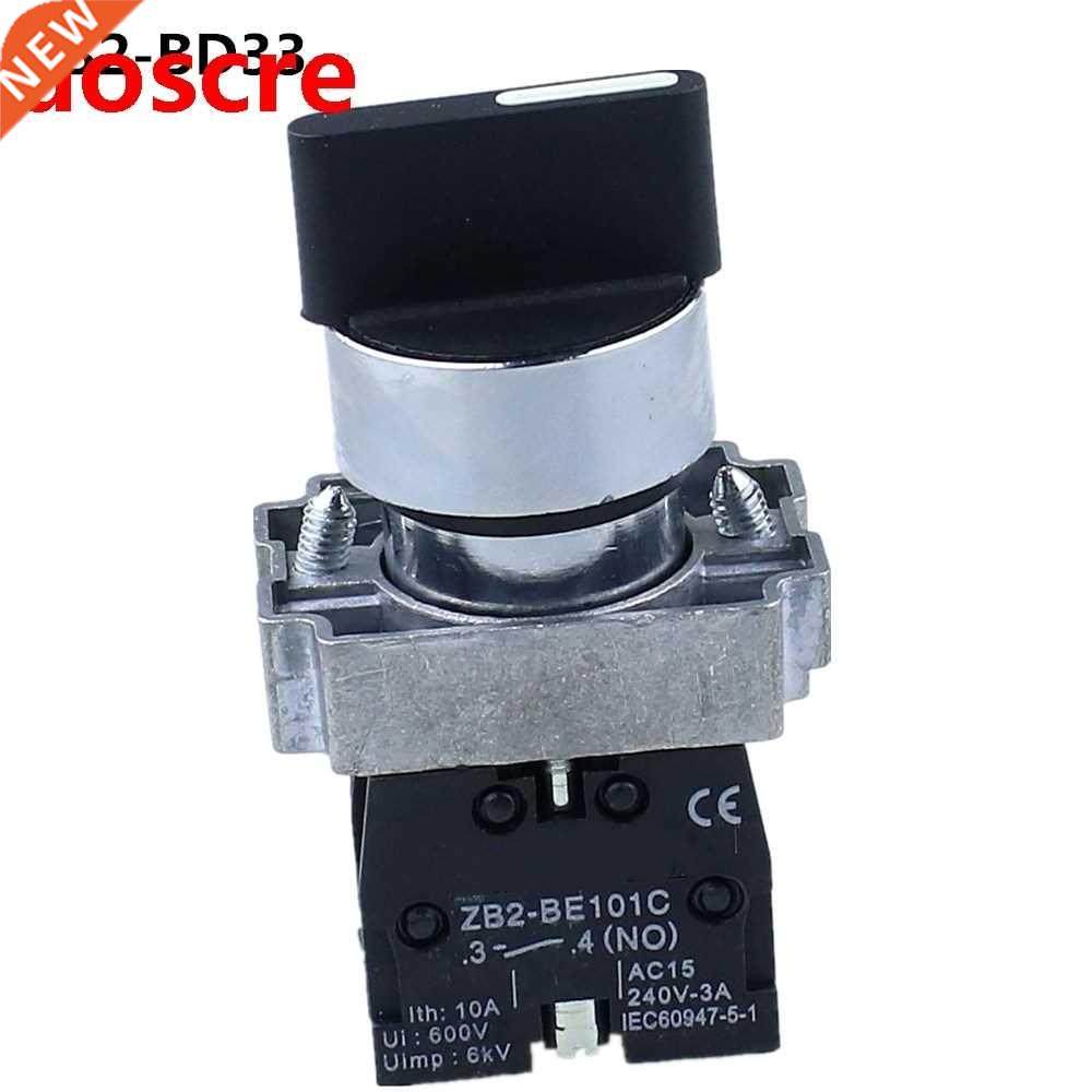 Free shipping 1pcs 22mm Latching 2 NO 3-Position Rotary Sele