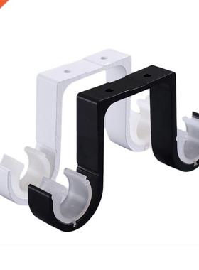 2pcs Double Curtain Rod Brackets Window Hardware Hook Holder