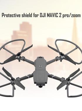 4pcs Blade Guard Protective Bumper Wing Fan for DJI Mavic 2