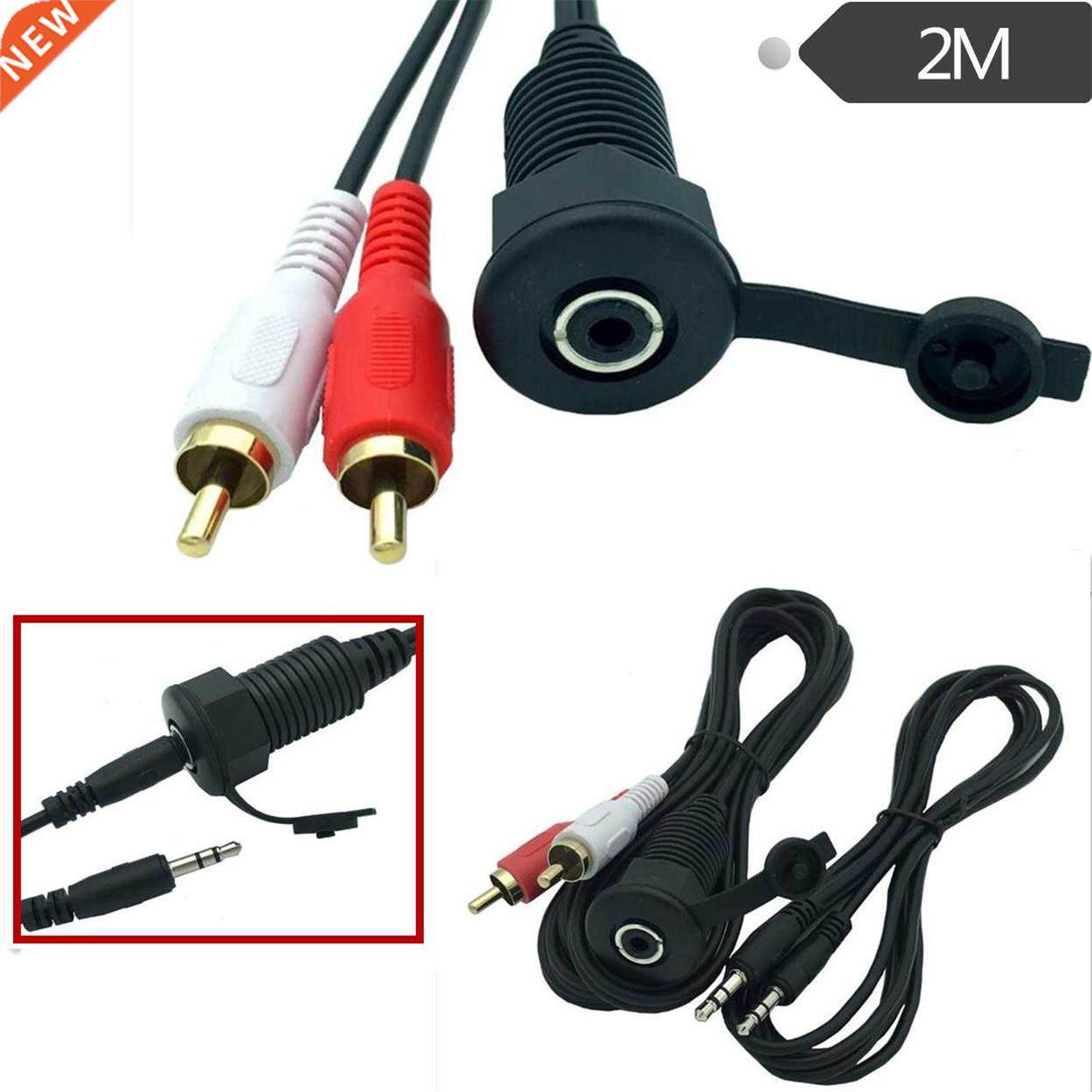 MP3 ADAPTER IC3.5 WATERPROOF MARINE AUDIO SYSTEM2m