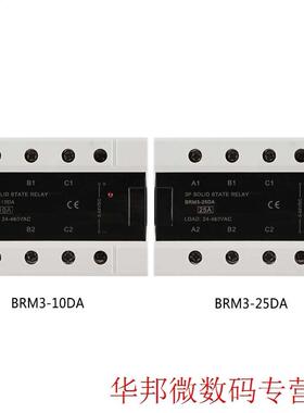 Load 24-480VAC Three Phase Solid State Relay 10DA/25DA