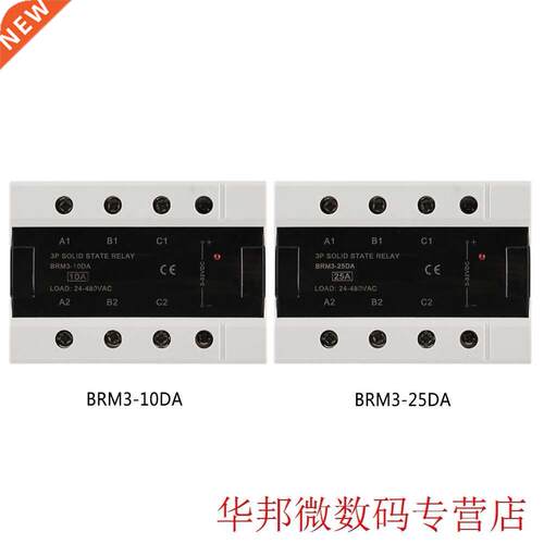 Load 24-480VAC Three Phase Solid State Relay 10DA/25DA