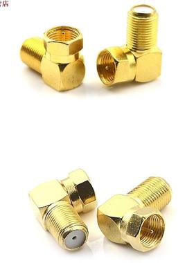 2 pièces cuivre F mâle prise Angle droit Satell