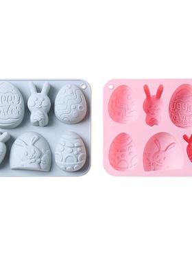 Chocolate Moulds Easter Theme Eggshell Bunny Shape Silicone