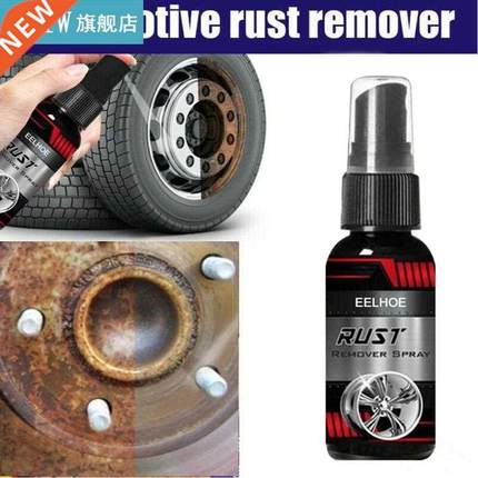 30ml Rust Remover Metal Surface Chrome Paint Car Maintenance