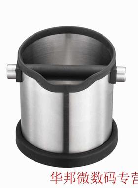 1800ml Silver Coffee Knock ox Practical Home Stainless Stee