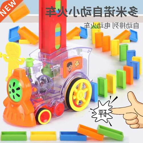 Children's building block Mino assembled baby toy