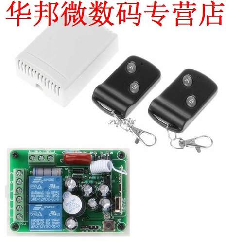 AC 220V 10A 2 CH RF Switch + 2 Transmitters Z17 Drop ship