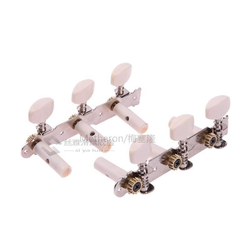 2Pcs 3L 3R Classical Guitar String Tuning Pegs Tuners Profes
