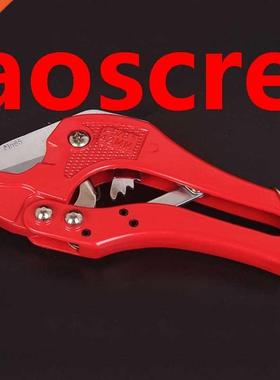 1 pcs 42mm PE PVC PPR Aluminum Plastic Pipe Water Tube Tubin