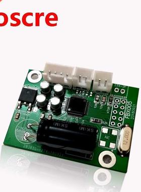 Anti-howling Feedback Frequency Shifting Fly Wheat Resistanc