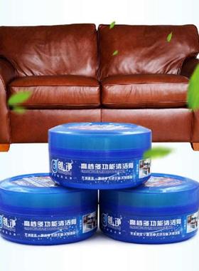 Car Seat Leather Refurbished Wax Leather Shoes Polish Glazin